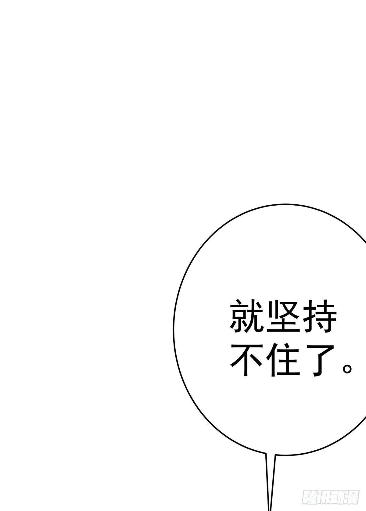 那是？大乘期我们女娲一族的蛇鳞30