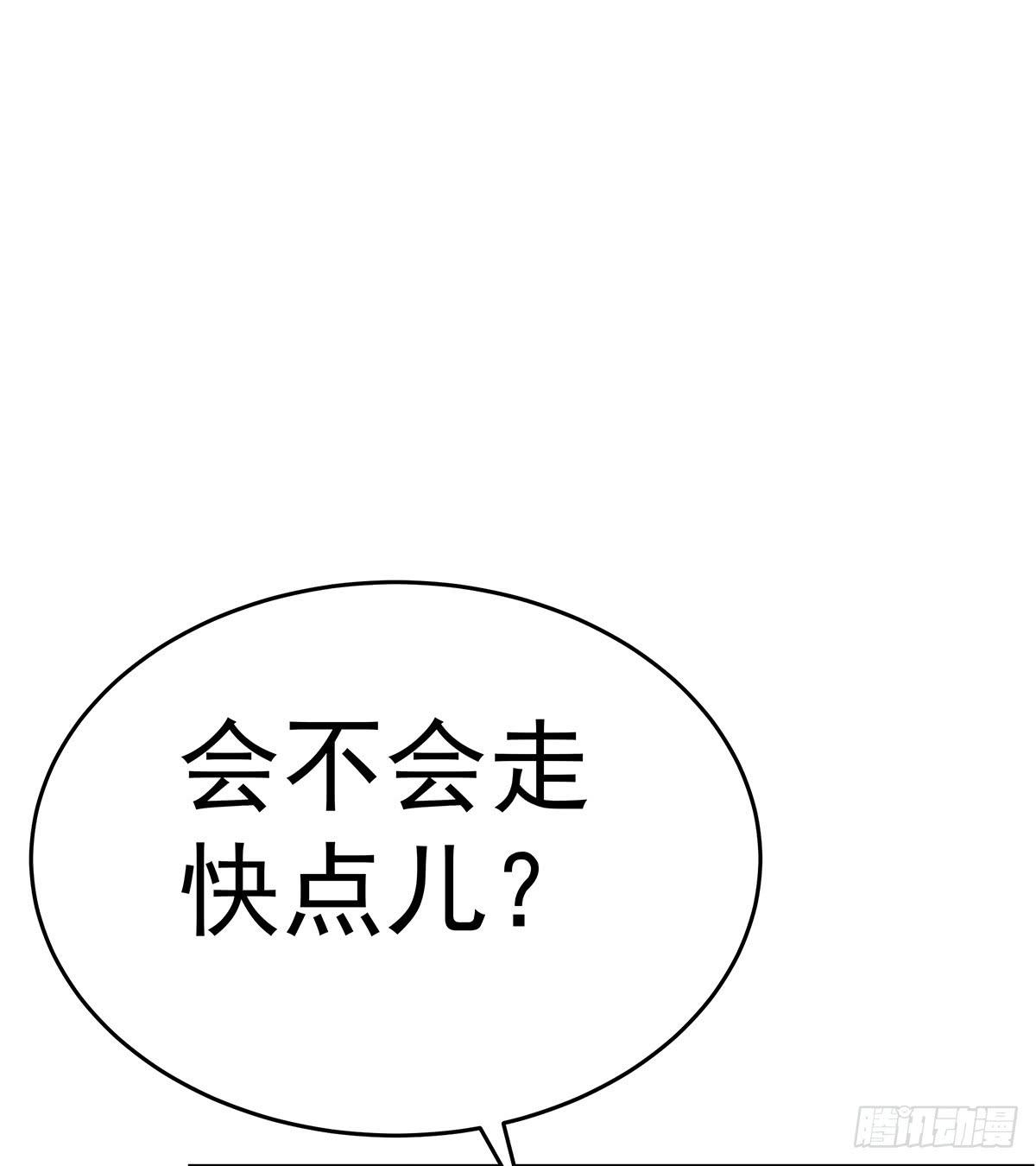 那是？大乘期我们女娲一族的蛇鳞32