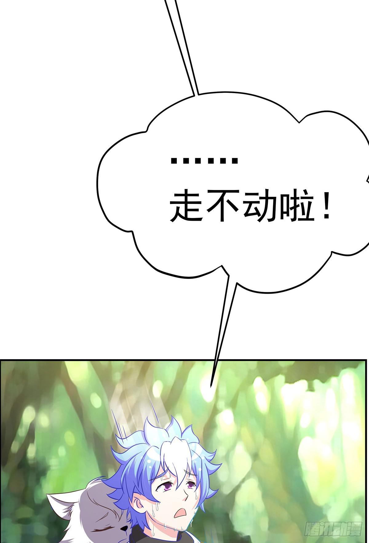 那是？大乘期我们女娲一族的蛇鳞35