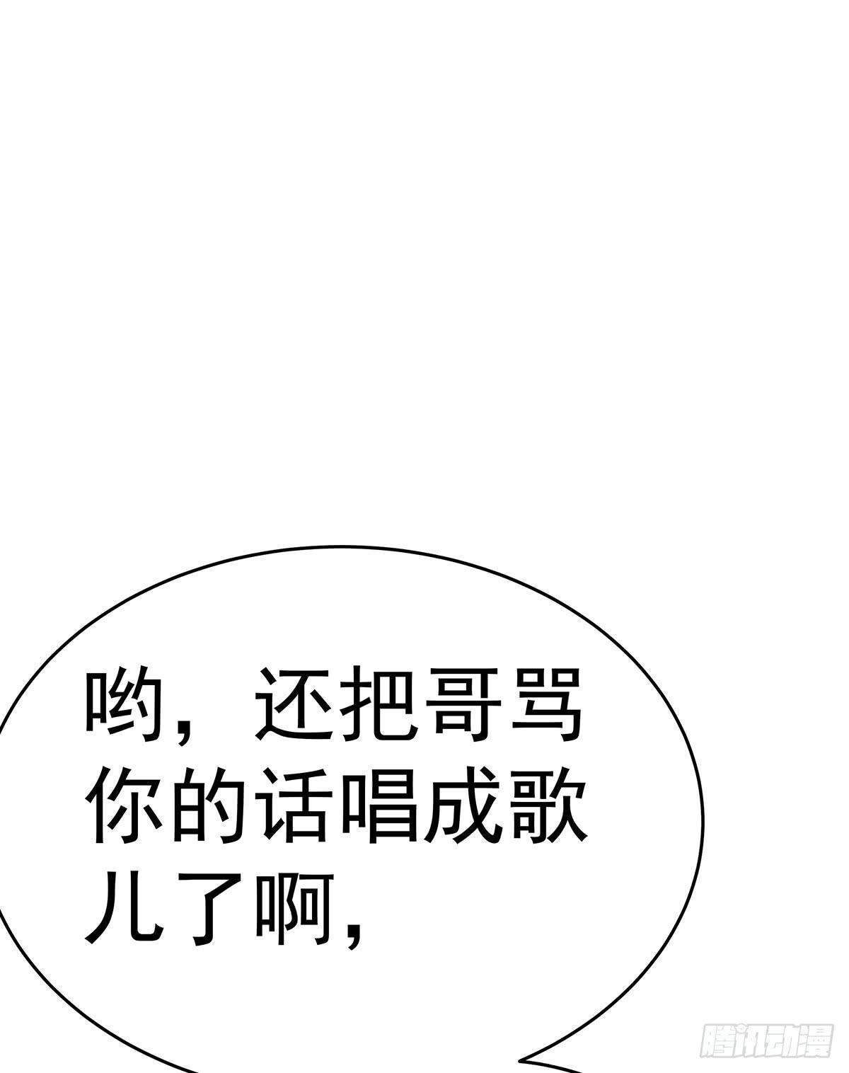 那是？大乘期我们女娲一族的蛇鳞46