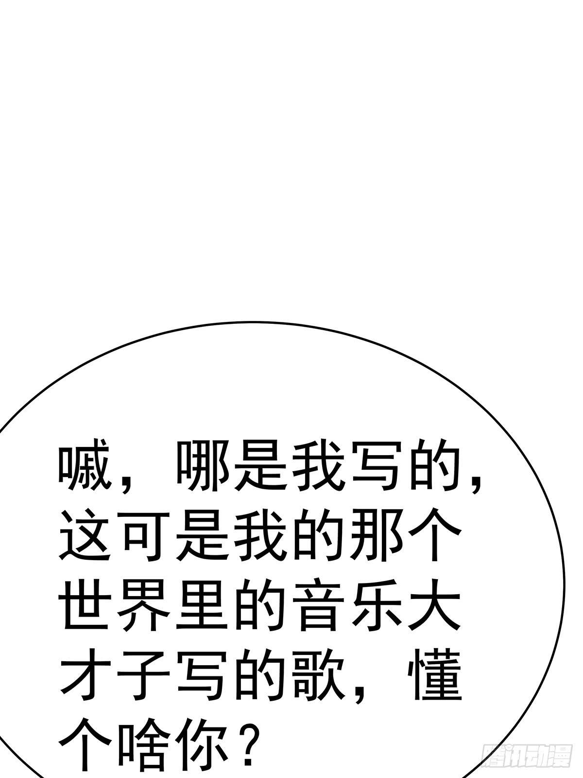 那是？大乘期我们女娲一族的蛇鳞49