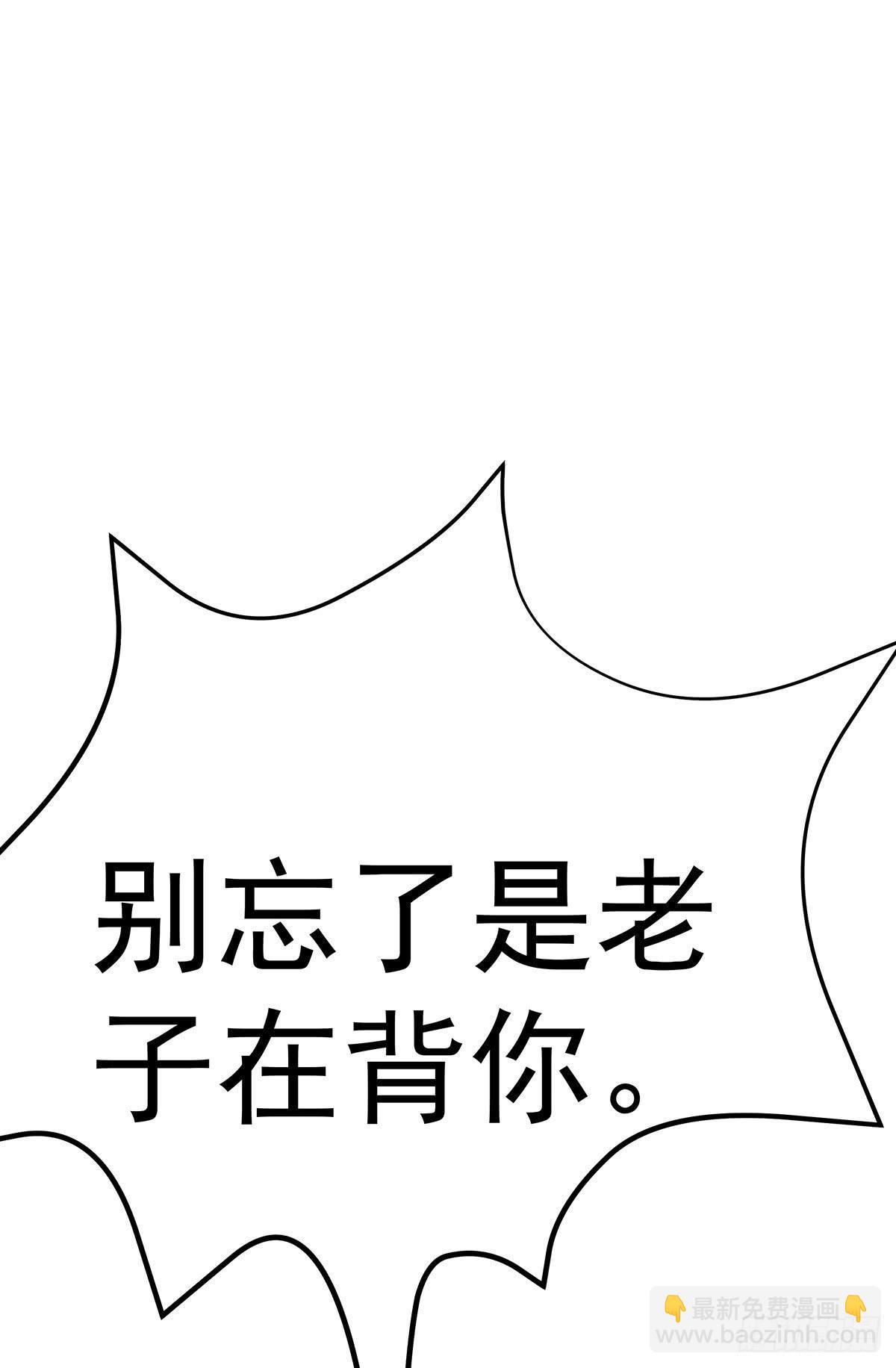 那是？大乘期我们女娲一族的蛇鳞72