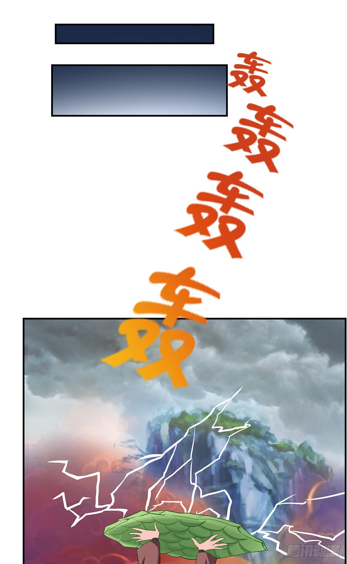 那是？大乘期我们女娲一族的蛇鳞76