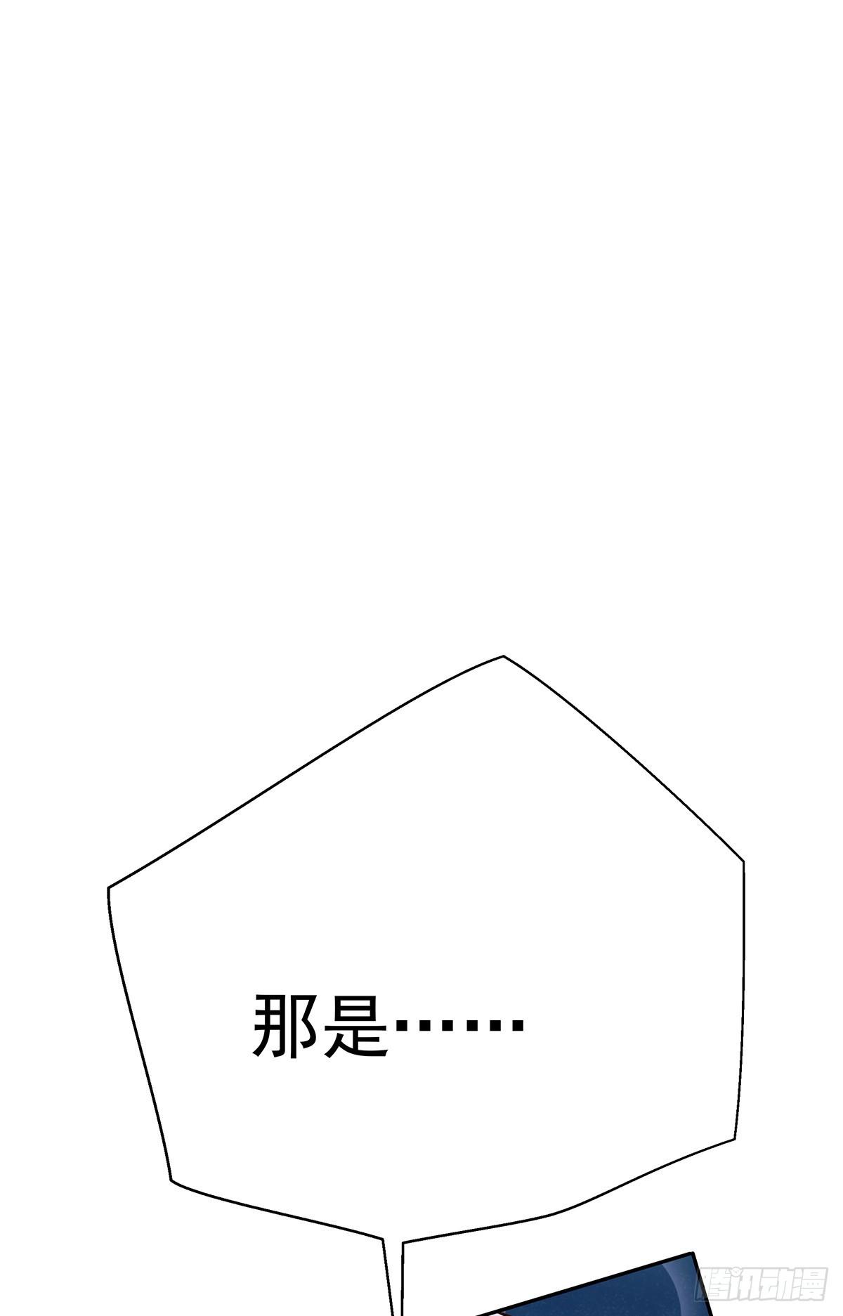 那是？大乘期我们女娲一族的蛇鳞80