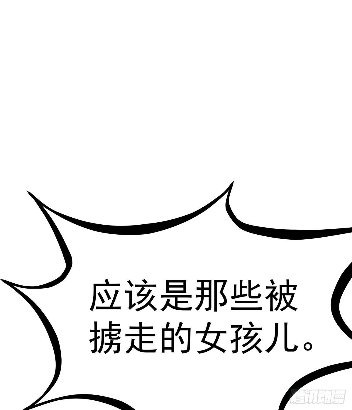 不好，兄弟俩被迷惑了42