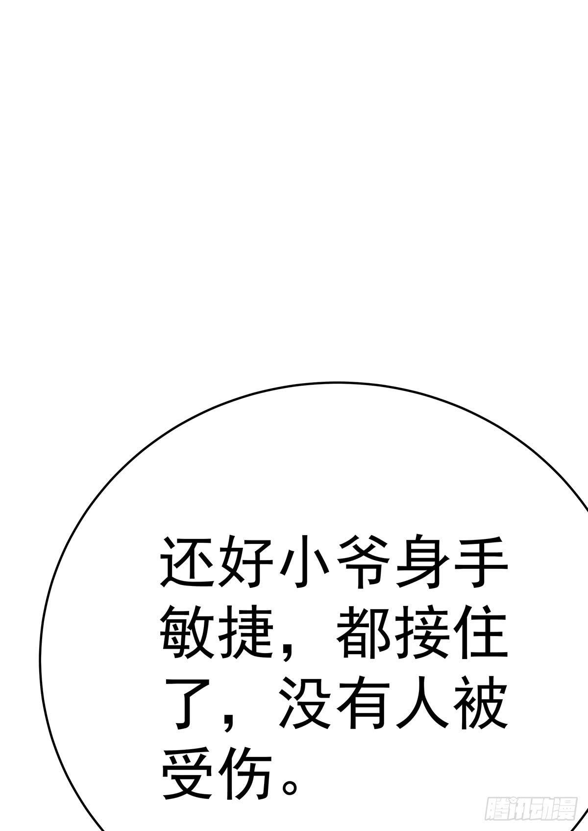 不好，兄弟俩被迷惑了61