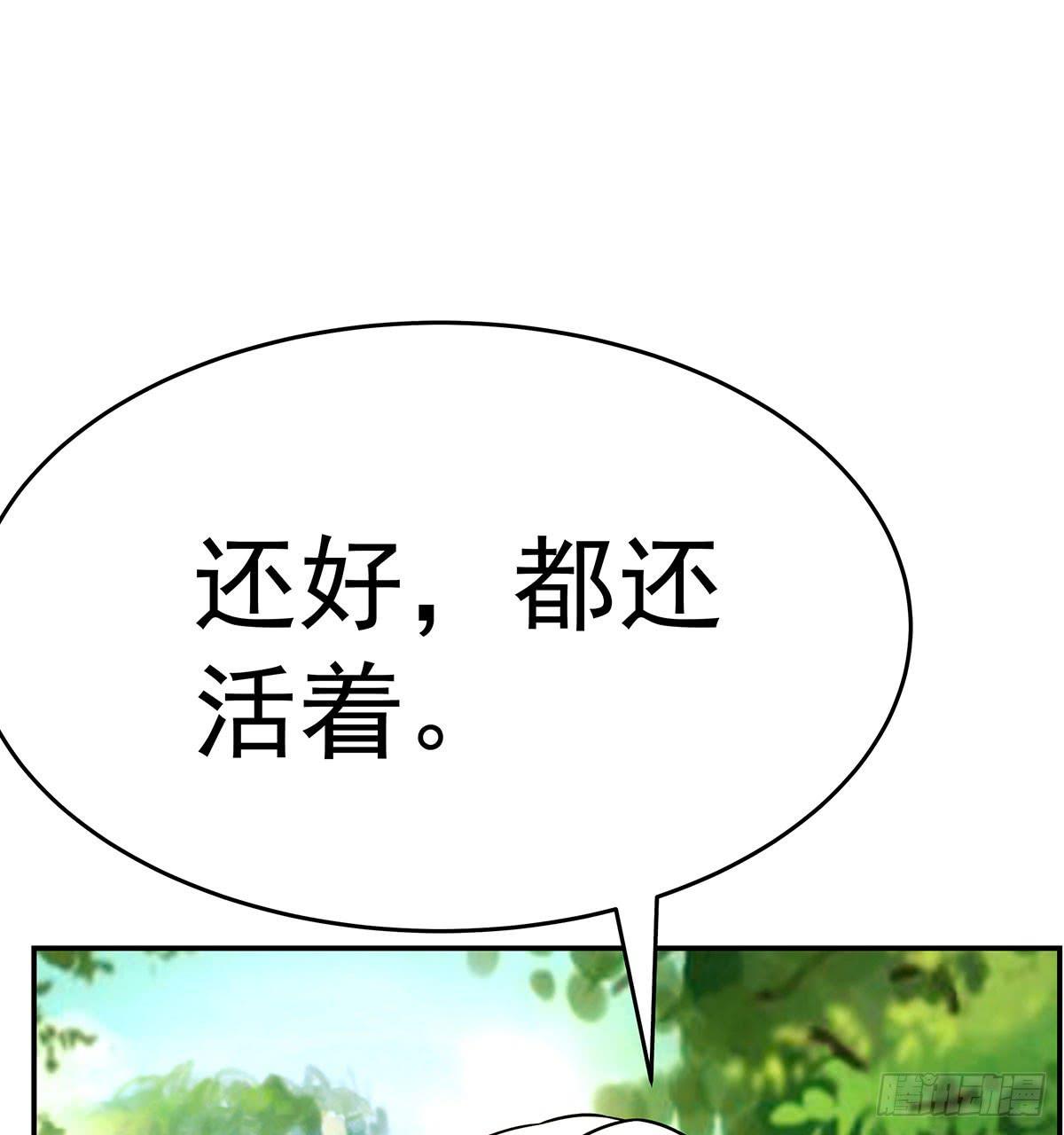 不好，兄弟俩被迷惑了64