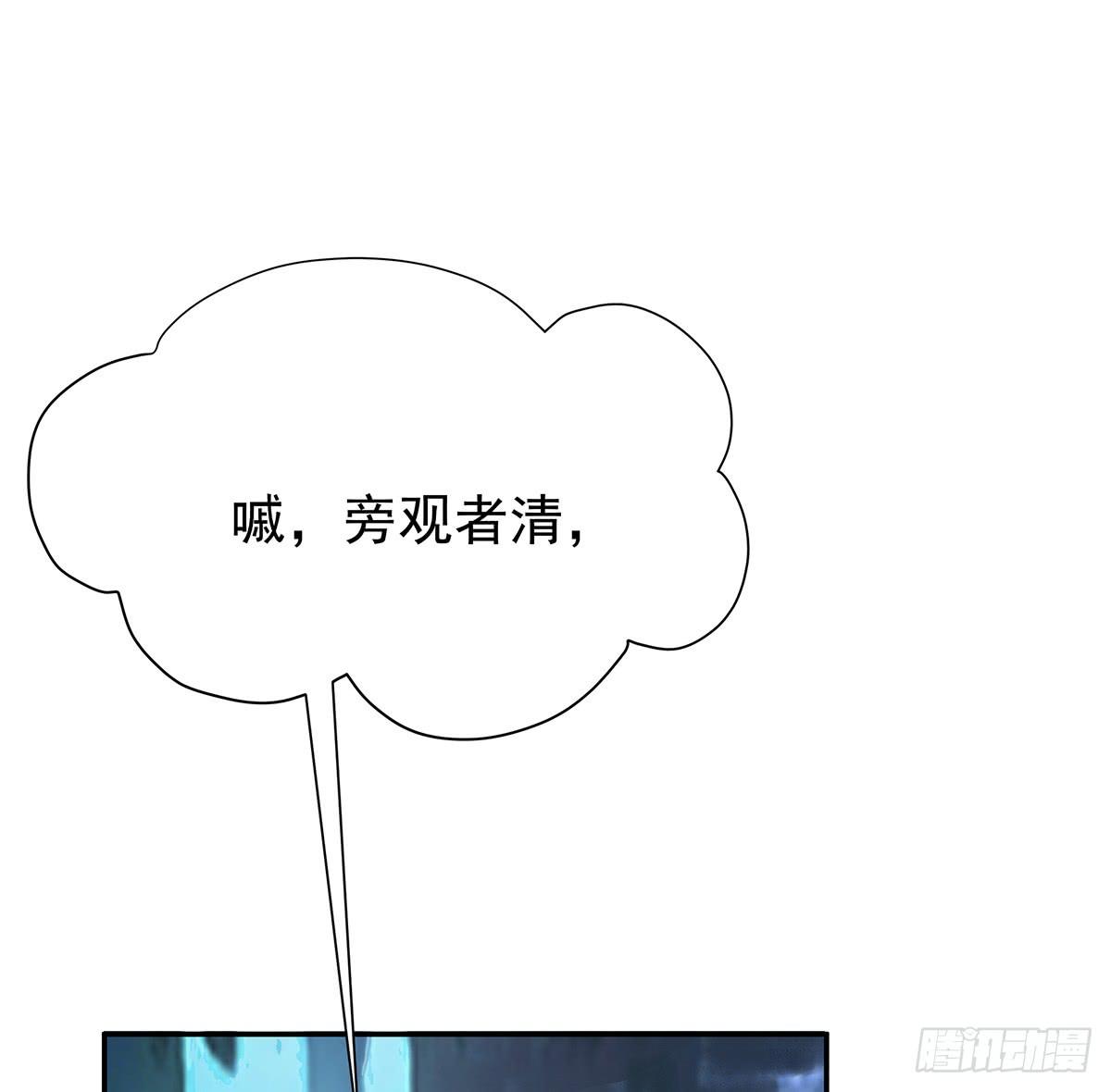 修背着二哥搞什么事情103