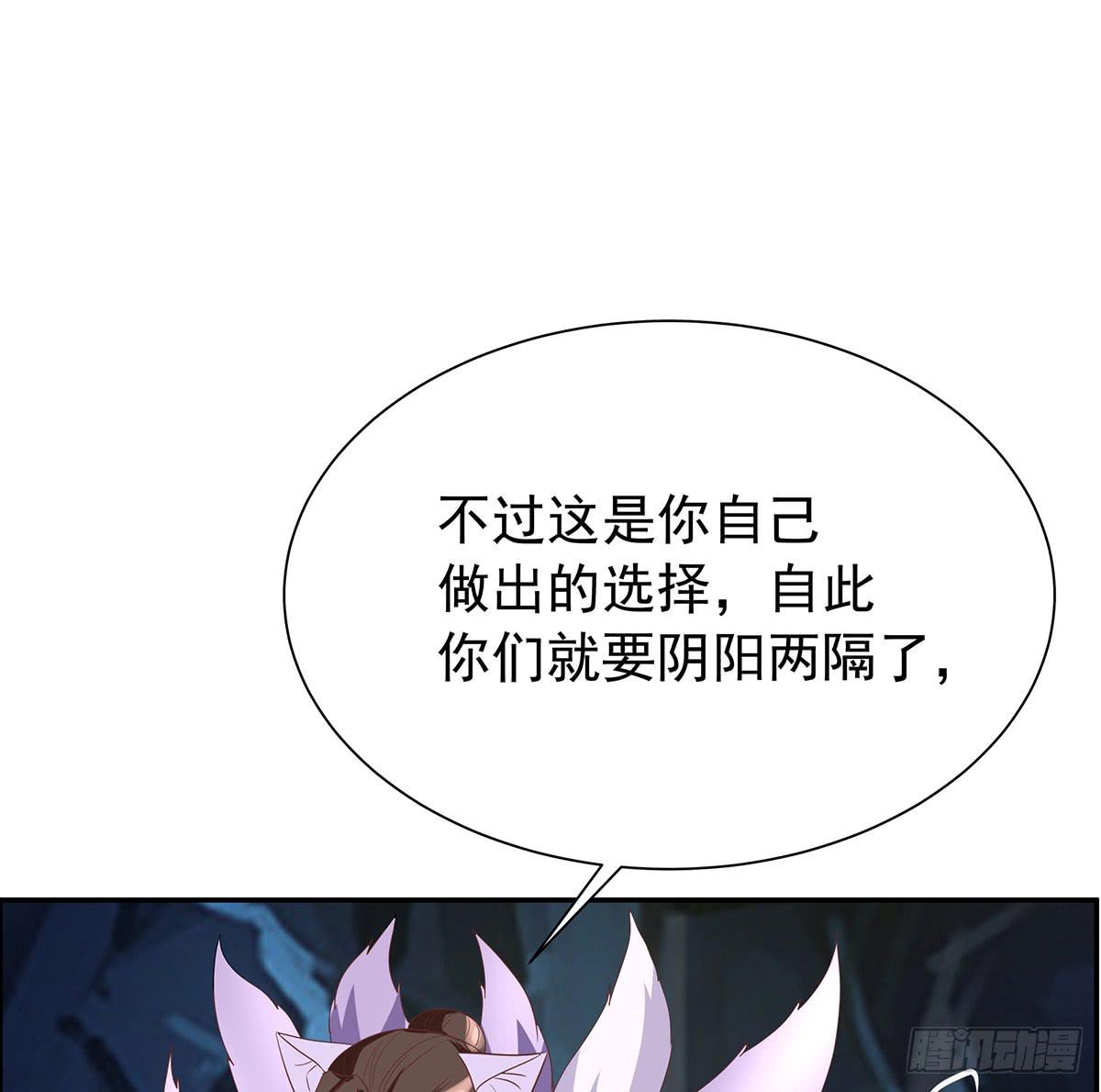 修背着二哥搞什么事情109