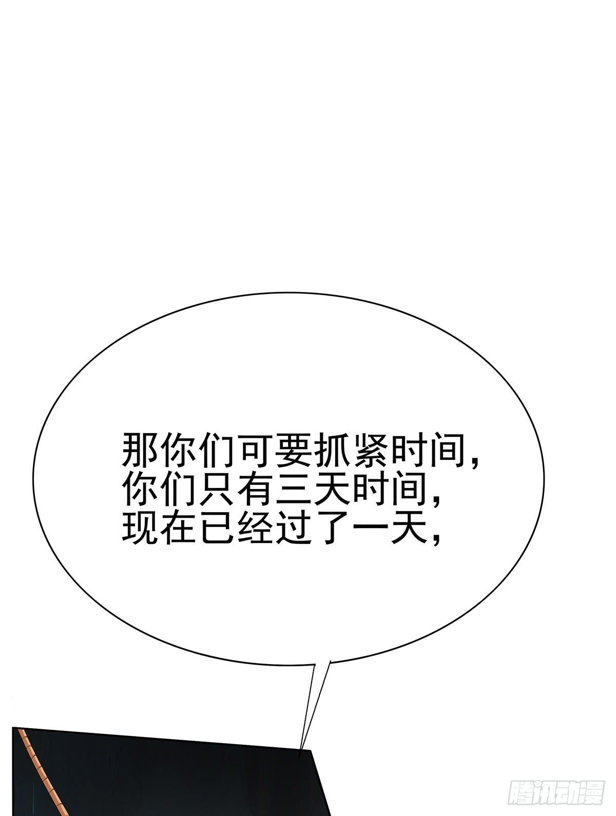 修背着二哥搞什么事情12