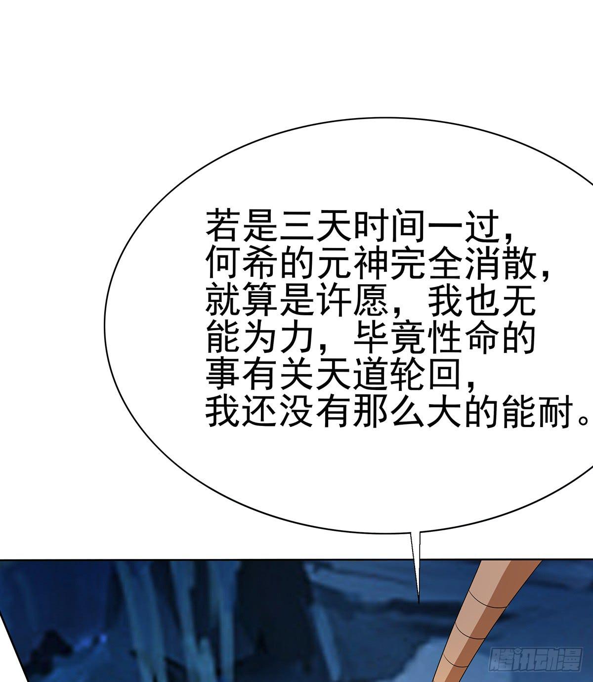 修背着二哥搞什么事情14