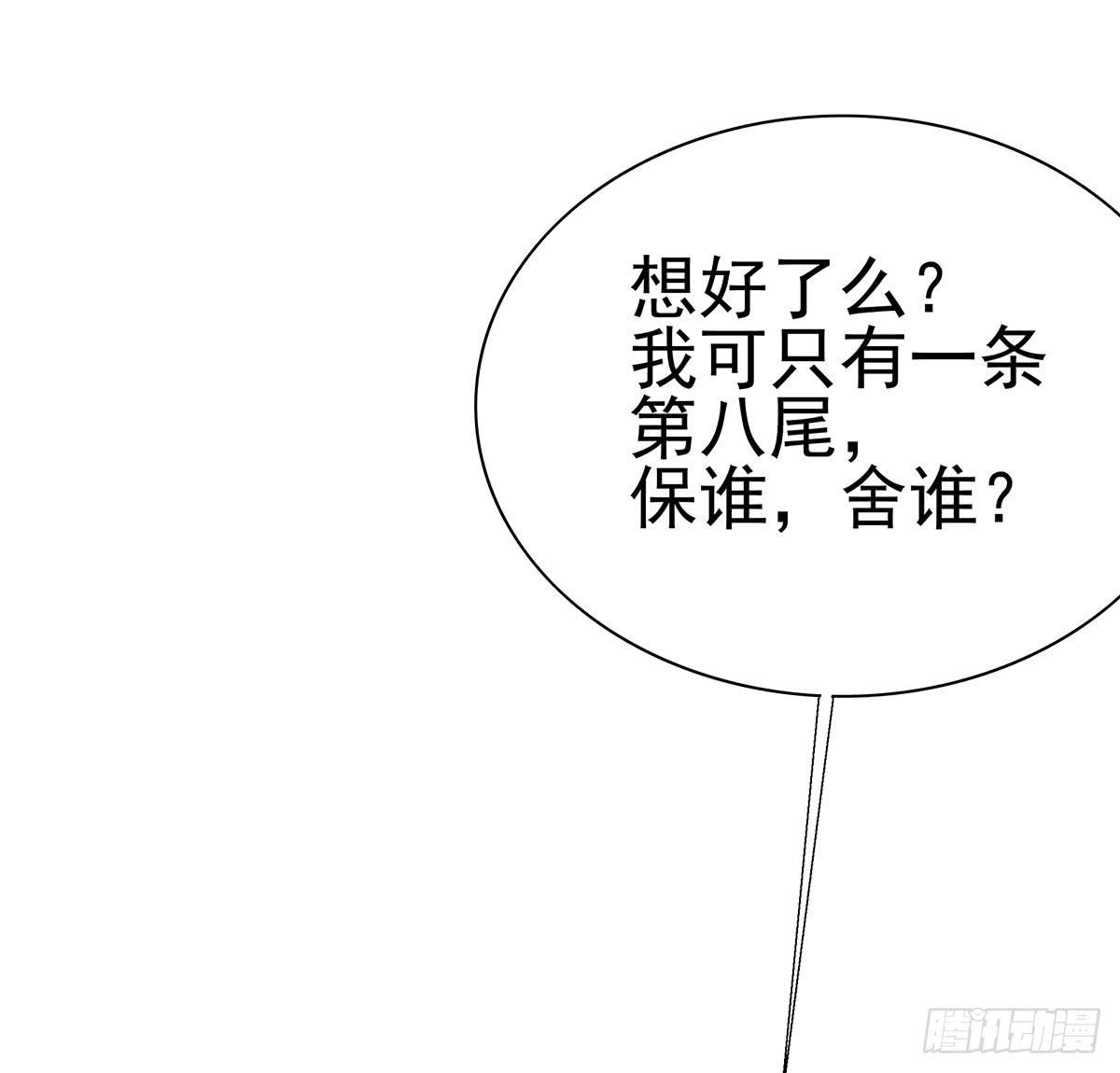 修背着二哥搞什么事情2