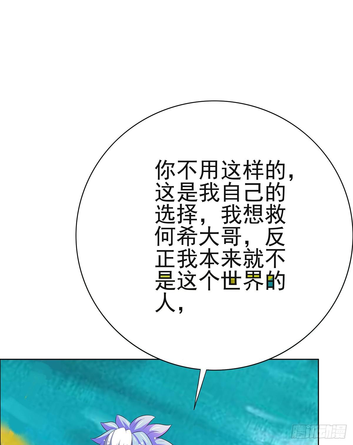 修背着二哥搞什么事情21