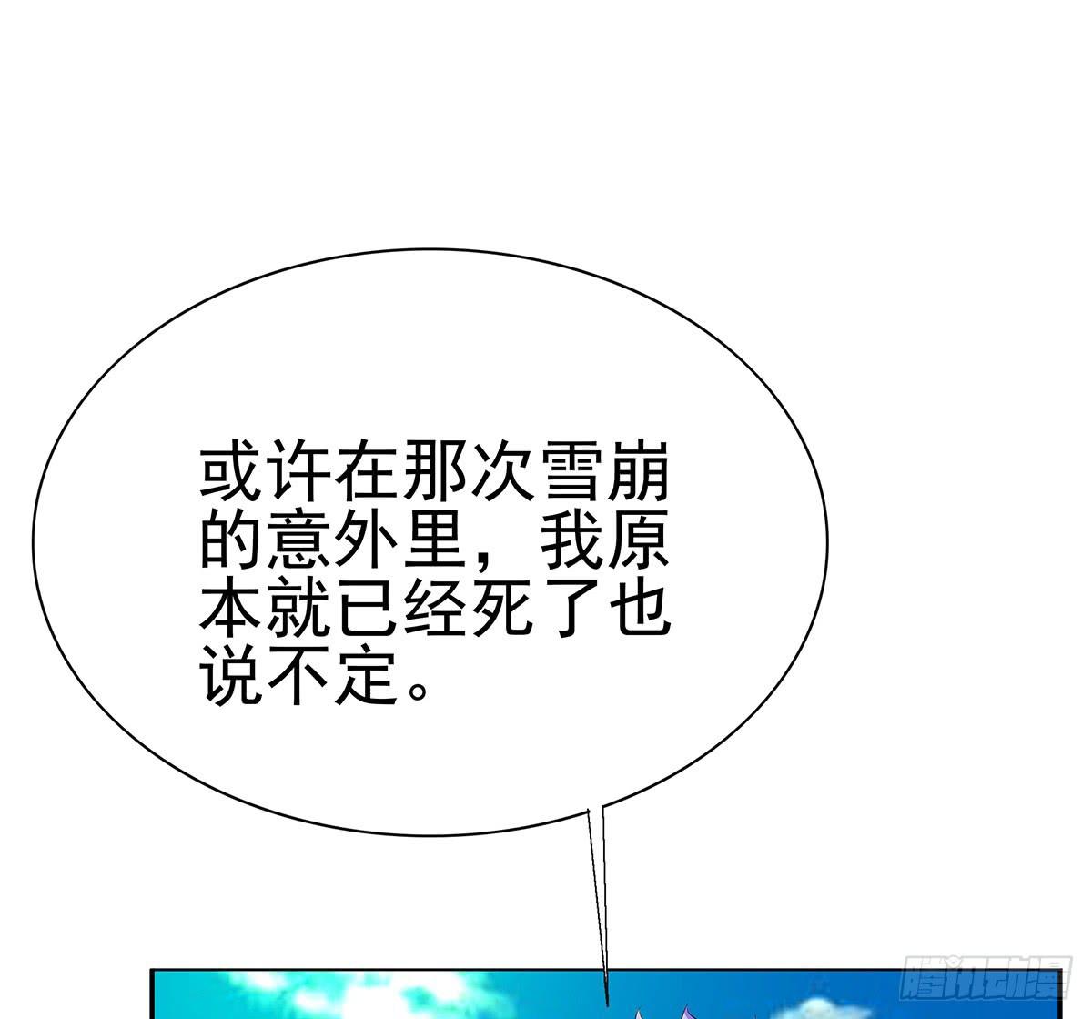 修背着二哥搞什么事情23