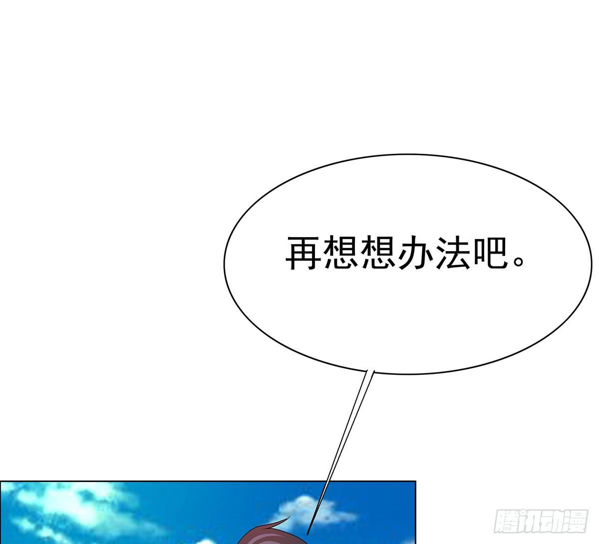 修背着二哥搞什么事情25