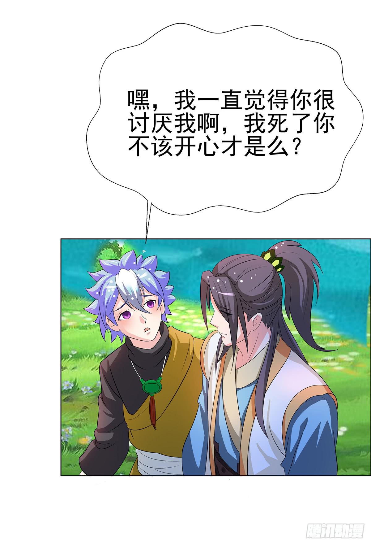 修背着二哥搞什么事情27