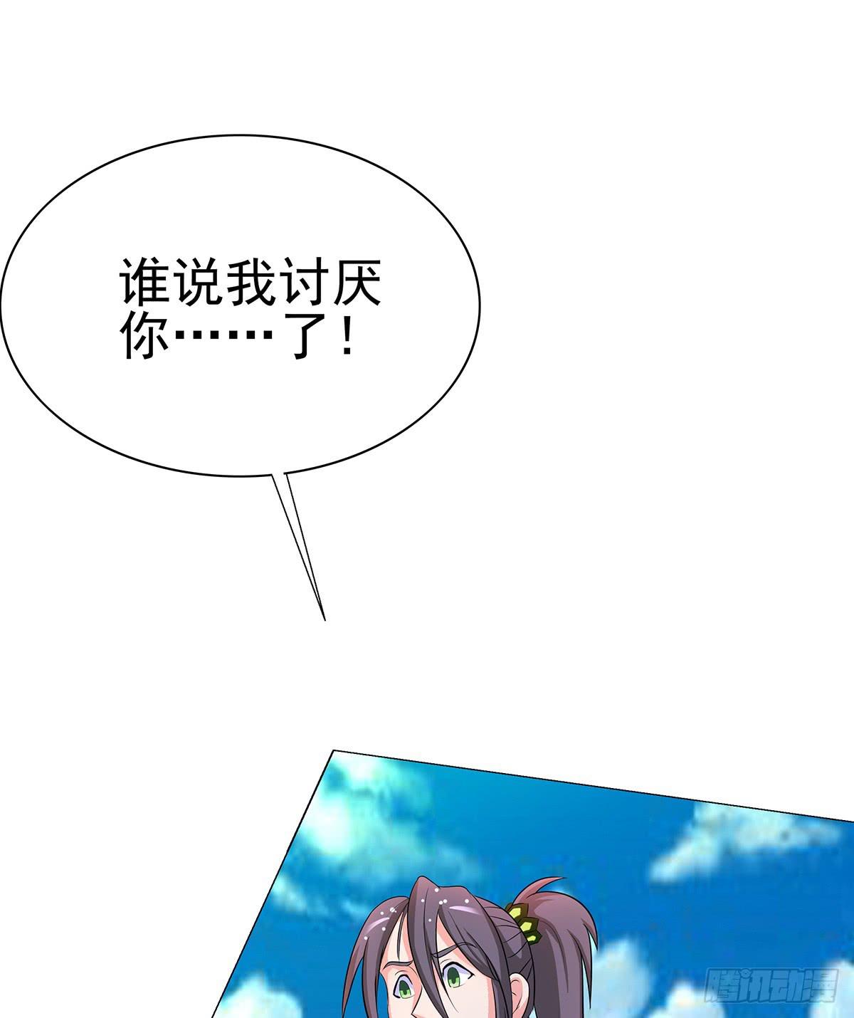 修背着二哥搞什么事情30