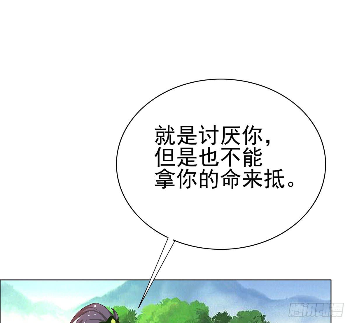 修背着二哥搞什么事情32