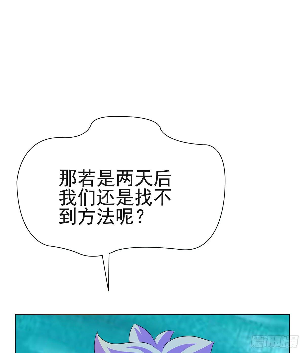 修背着二哥搞什么事情34