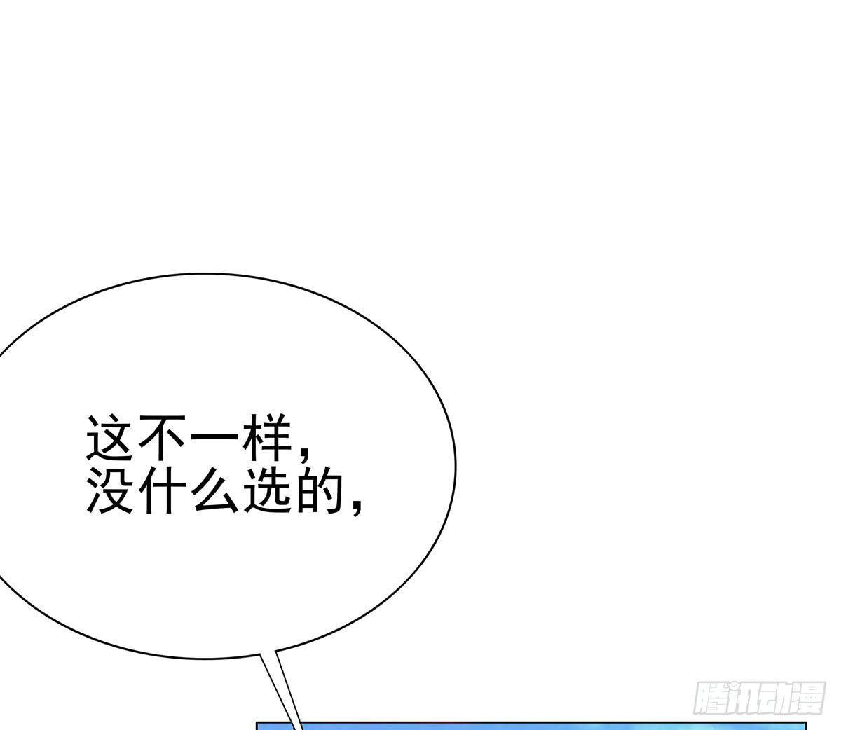 修背着二哥搞什么事情38