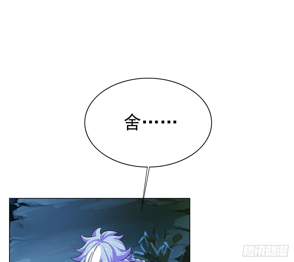 修背着二哥搞什么事情4