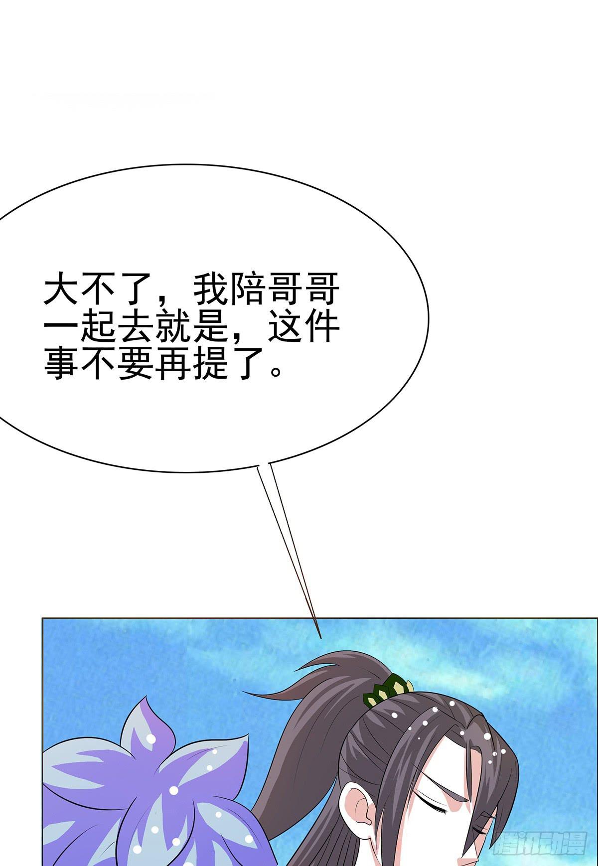 修背着二哥搞什么事情42