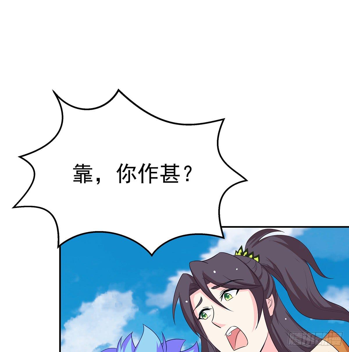 修背着二哥搞什么事情47