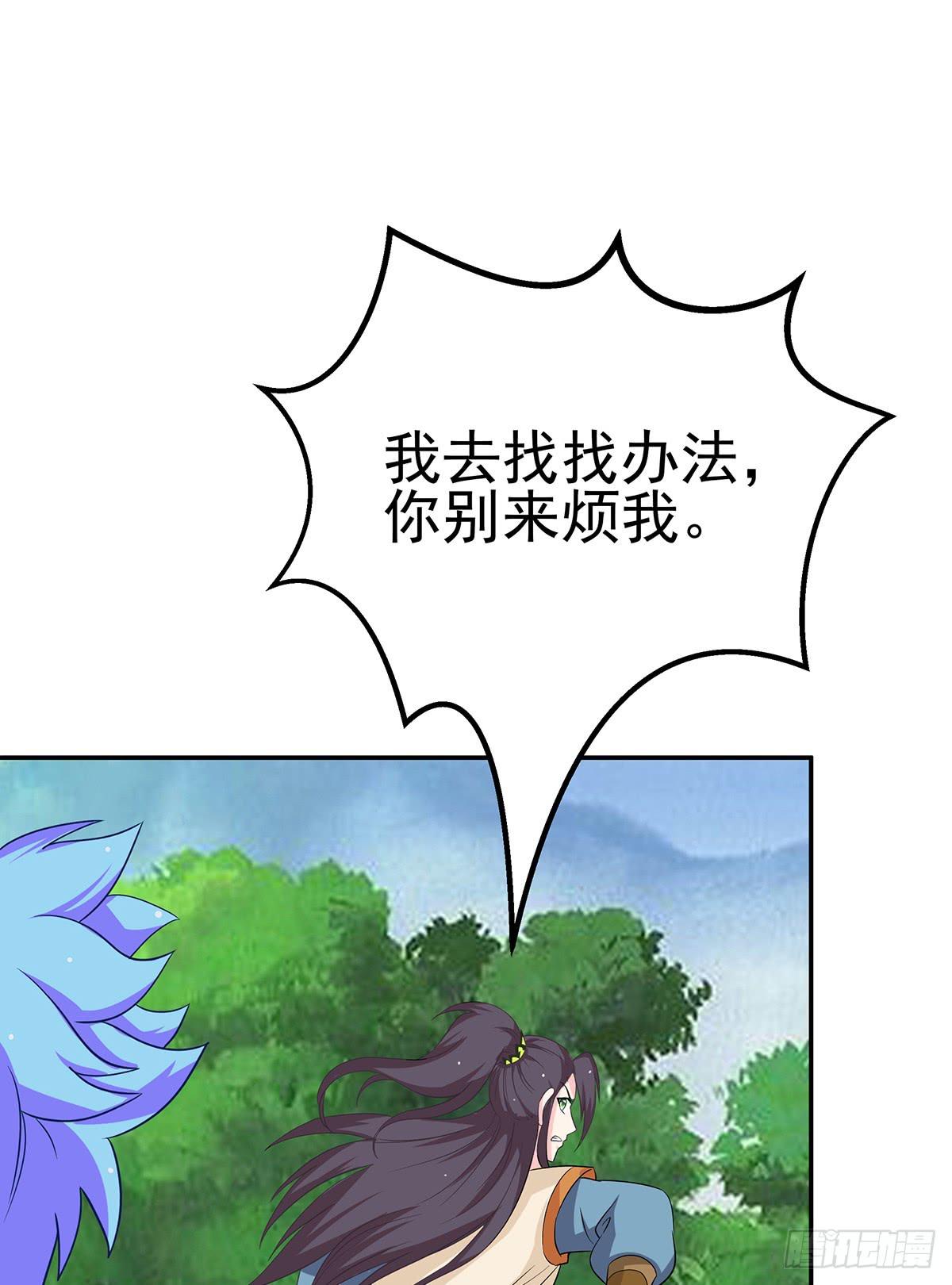 修背着二哥搞什么事情57