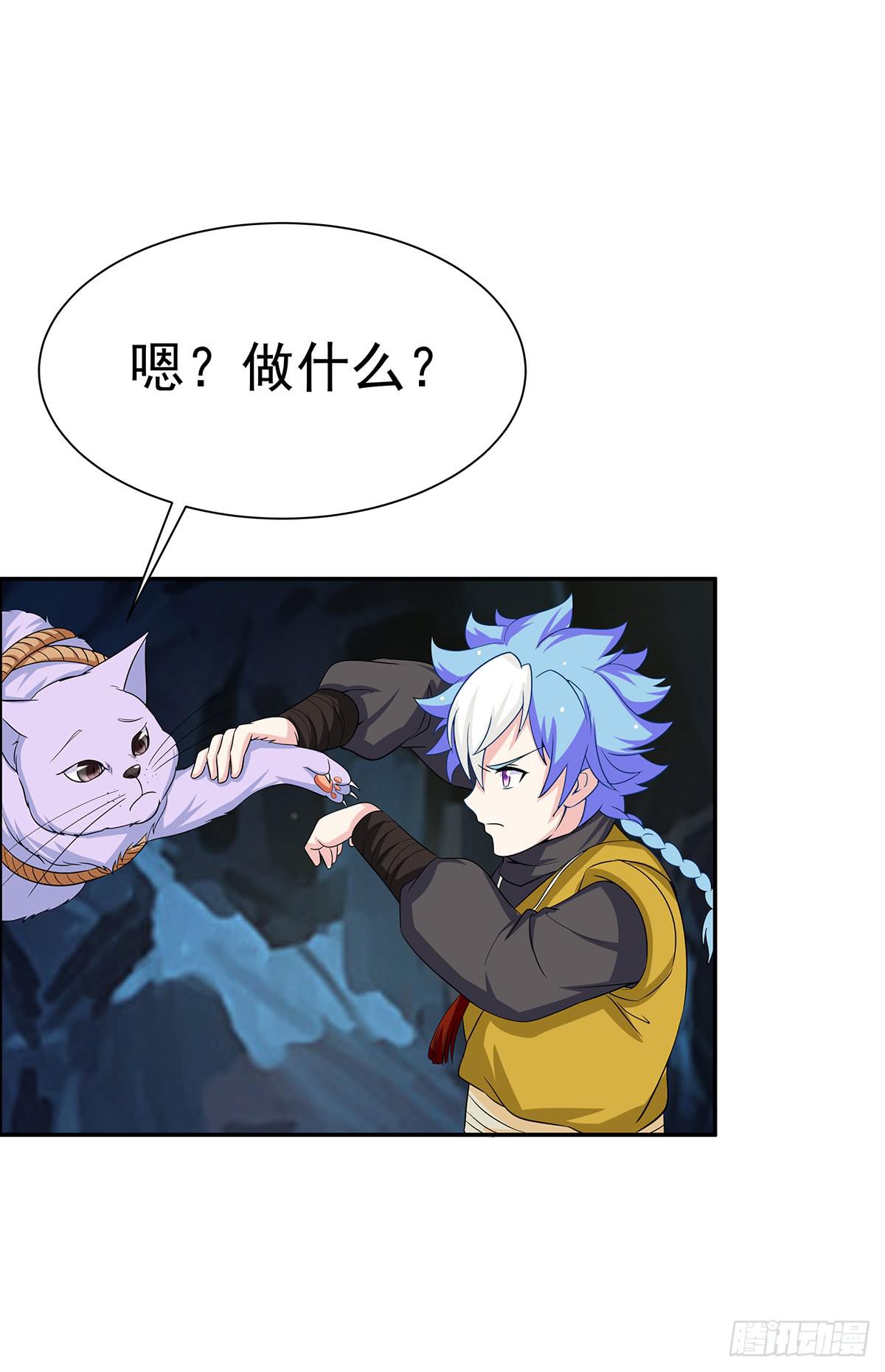修背着二哥搞什么事情71