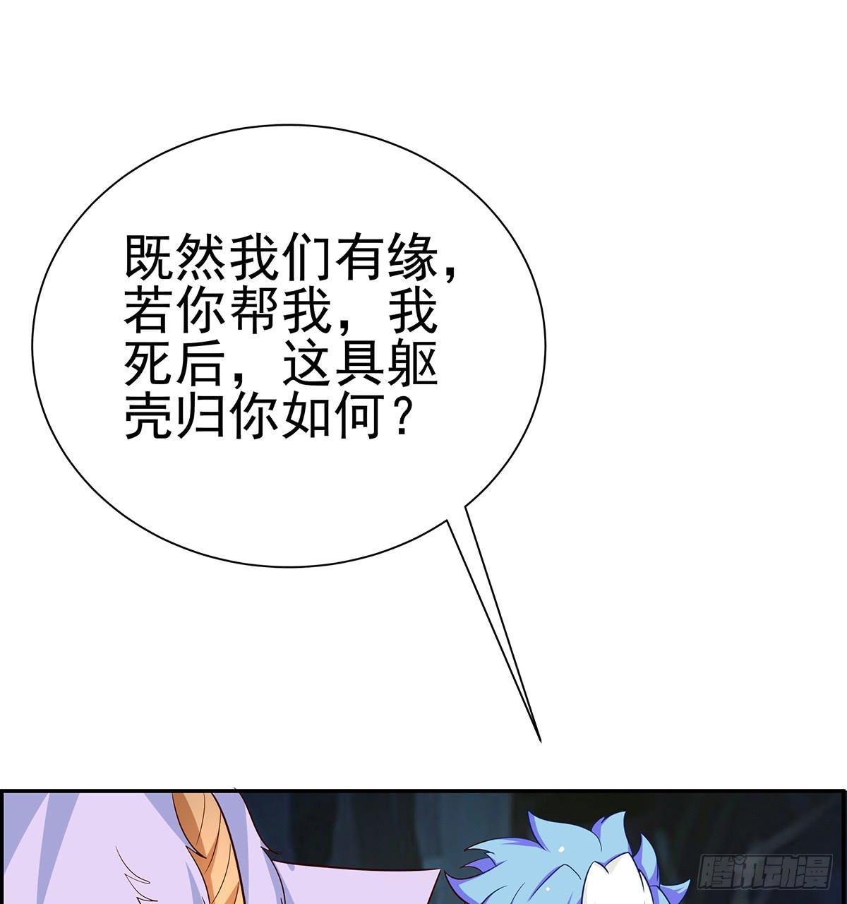 修背着二哥搞什么事情75