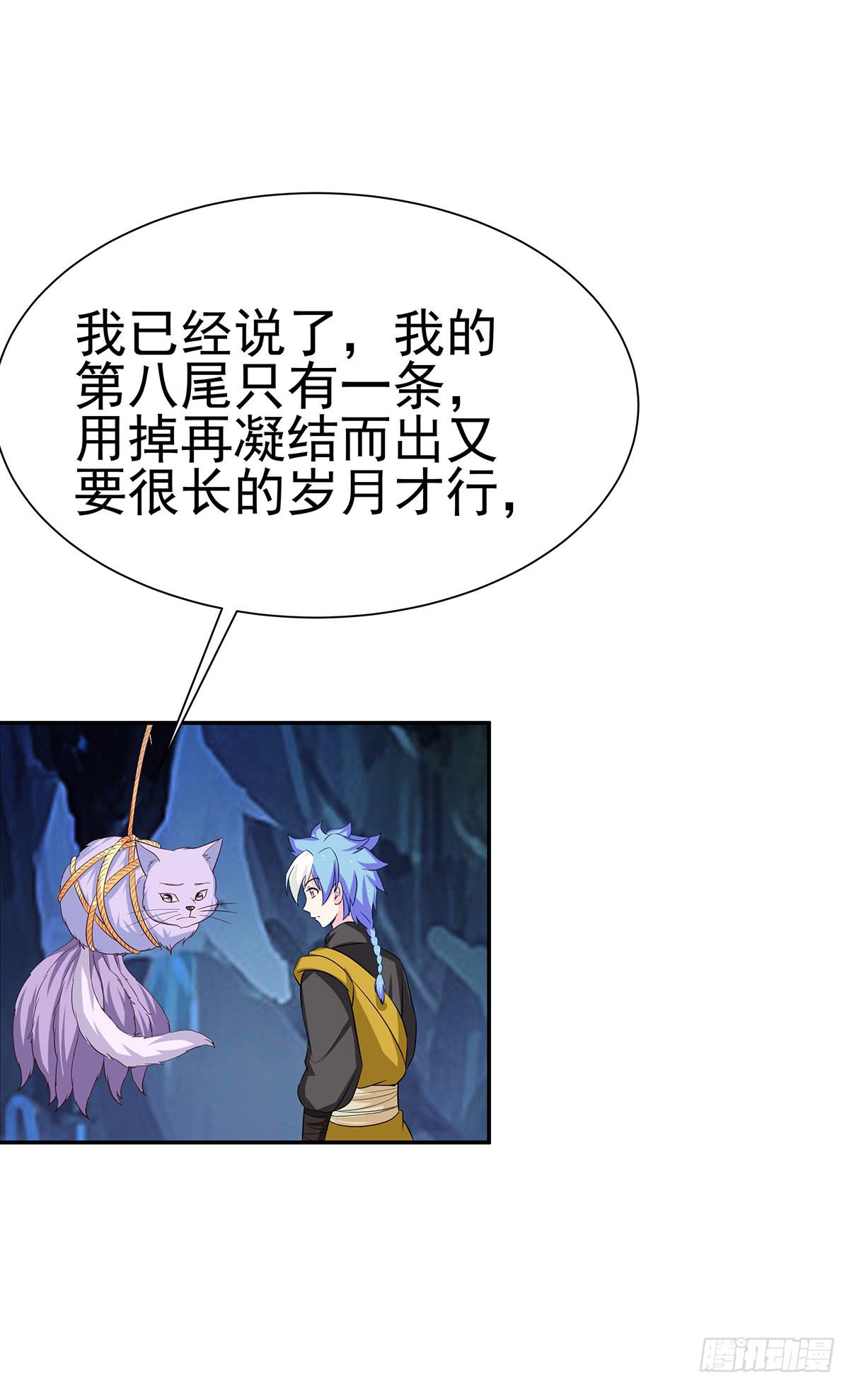修背着二哥搞什么事情81