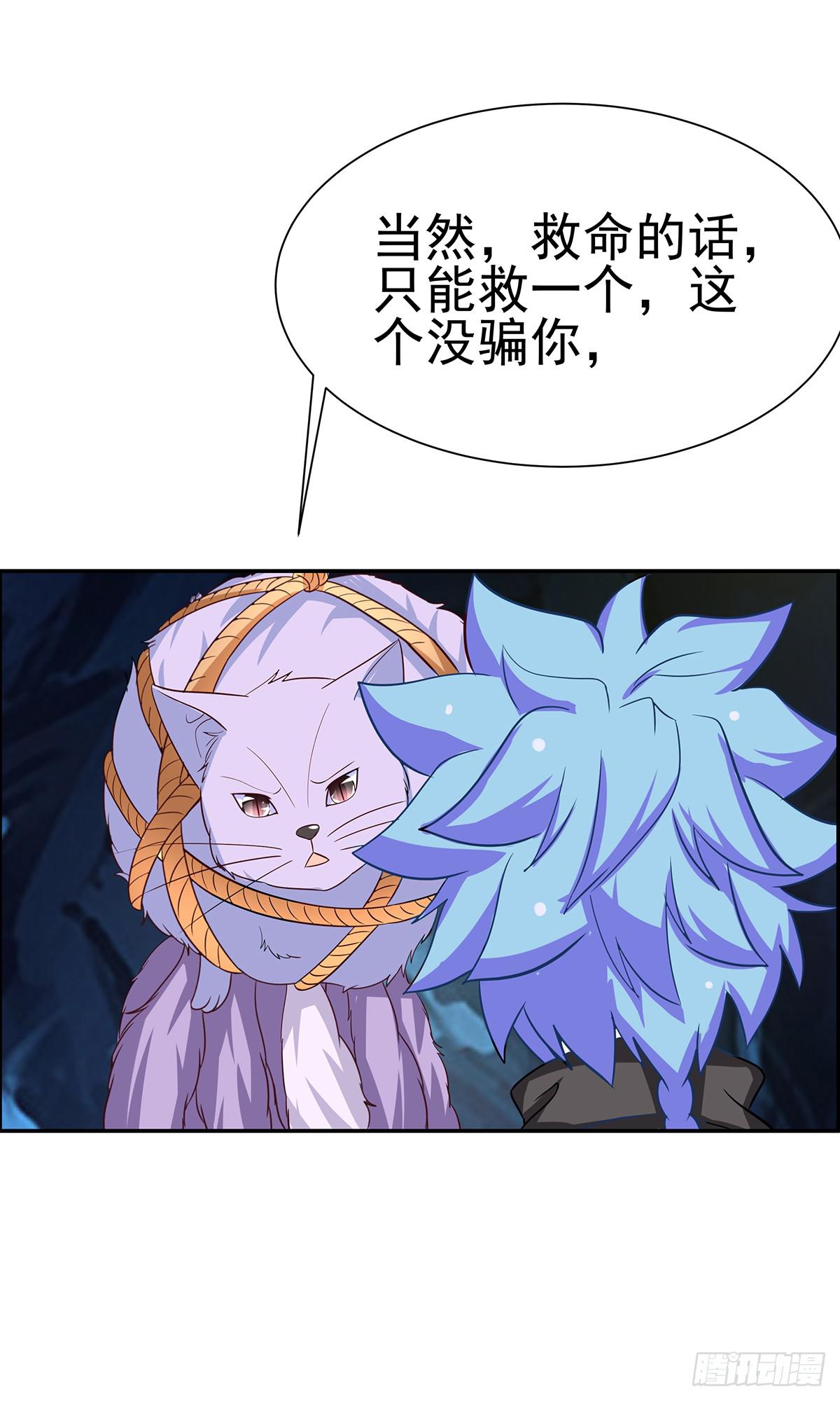 修背着二哥搞什么事情82