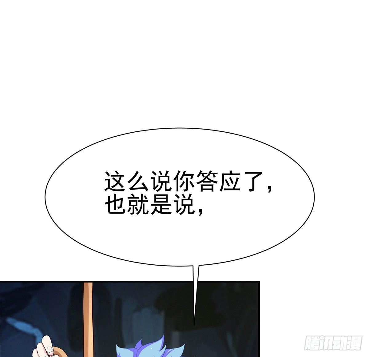 修背着二哥搞什么事情86