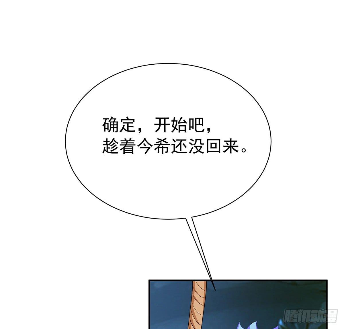 修背着二哥搞什么事情97