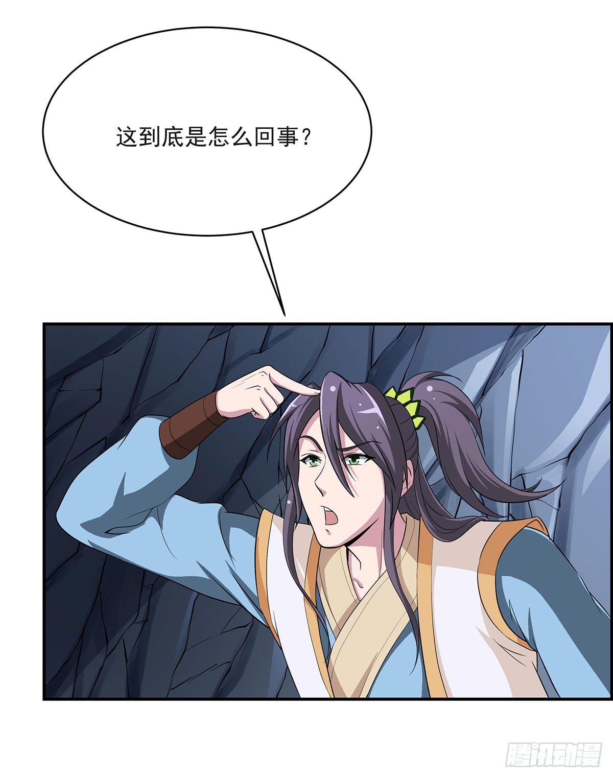 修，根本不像个将死之人10