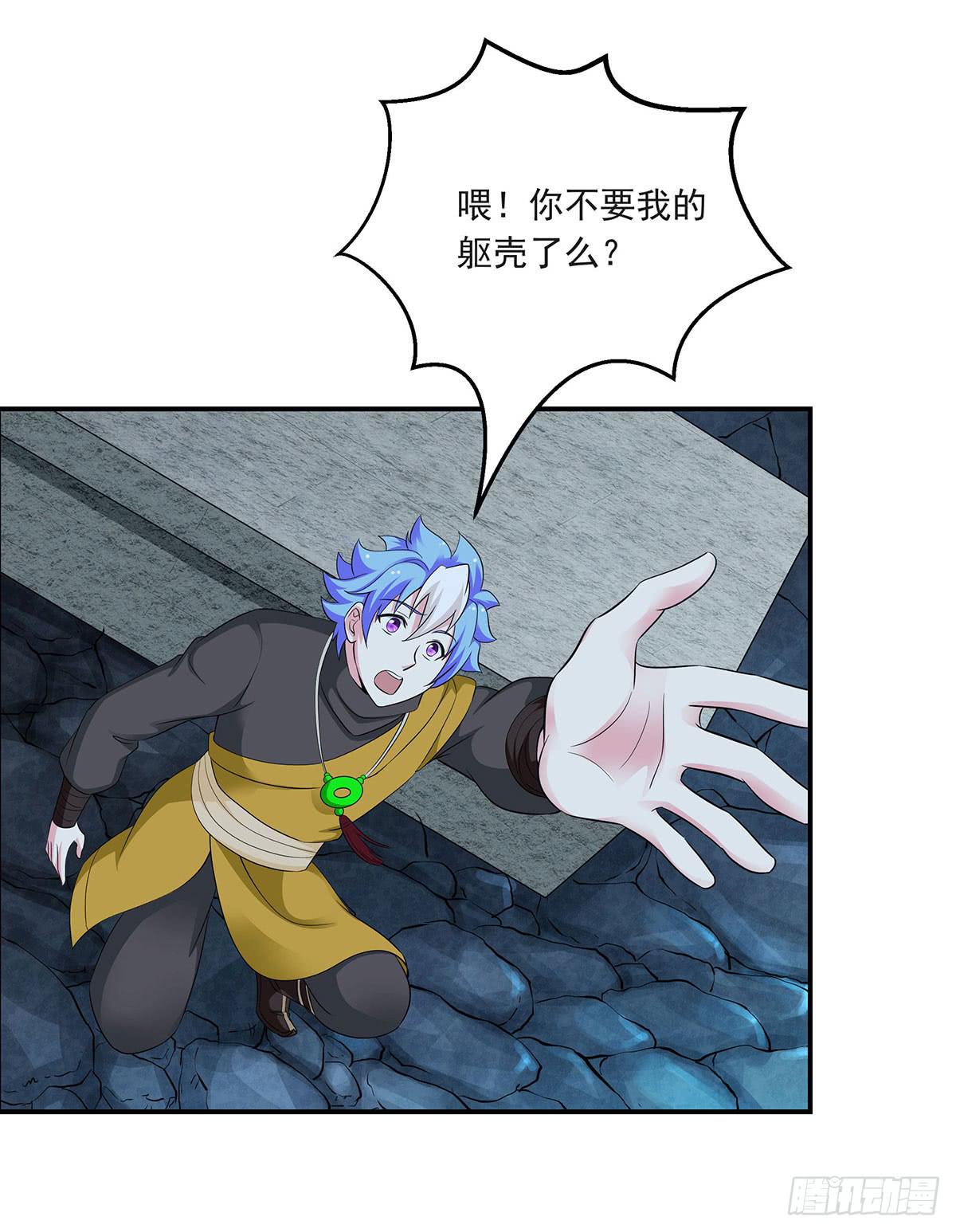 修，根本不像个将死之人14