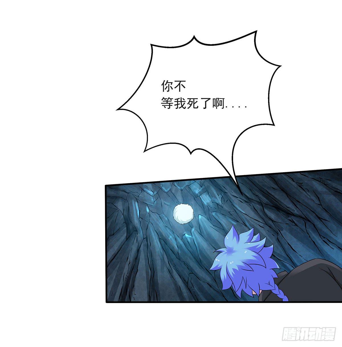 修，根本不像个将死之人15