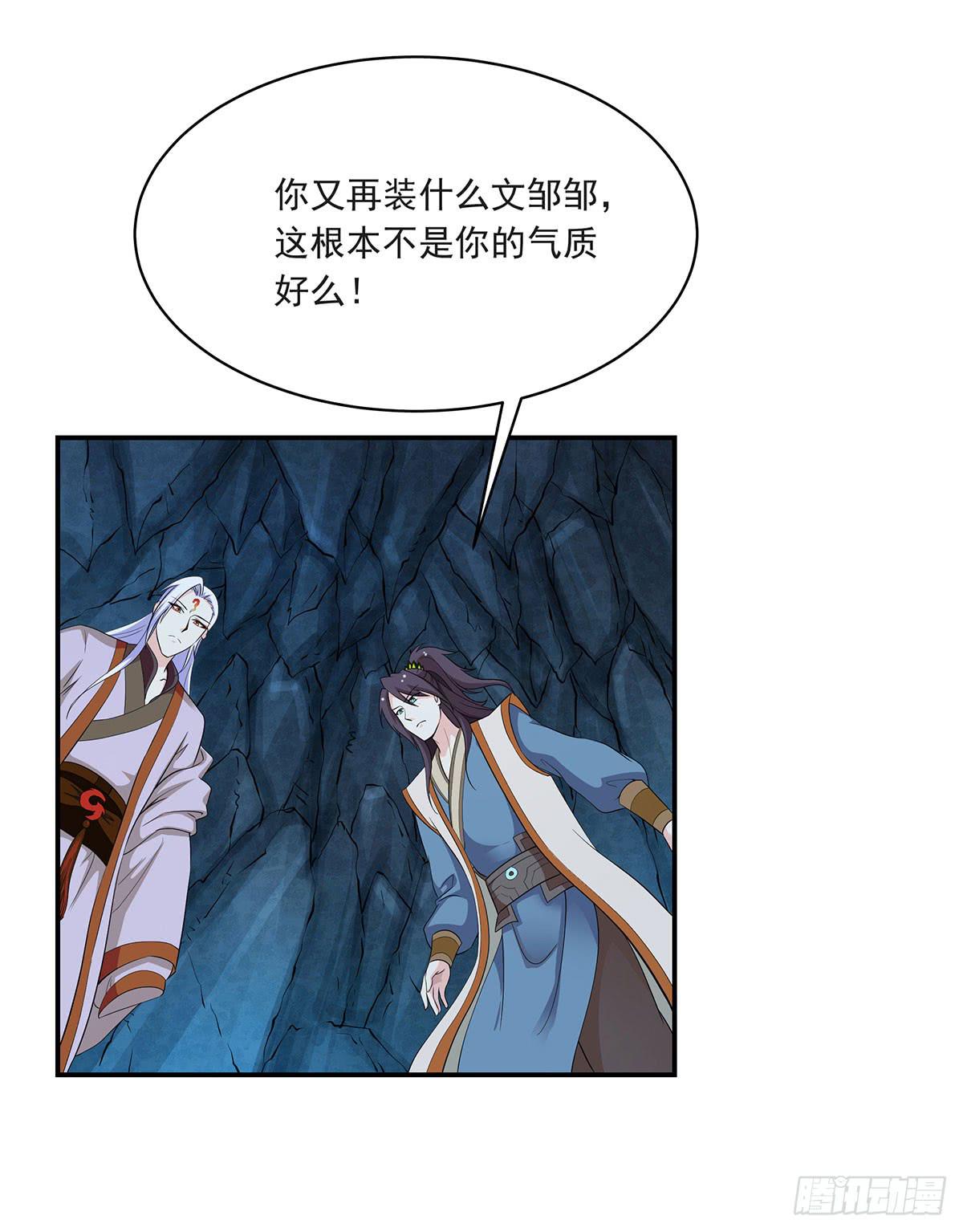 修，根本不像个将死之人20