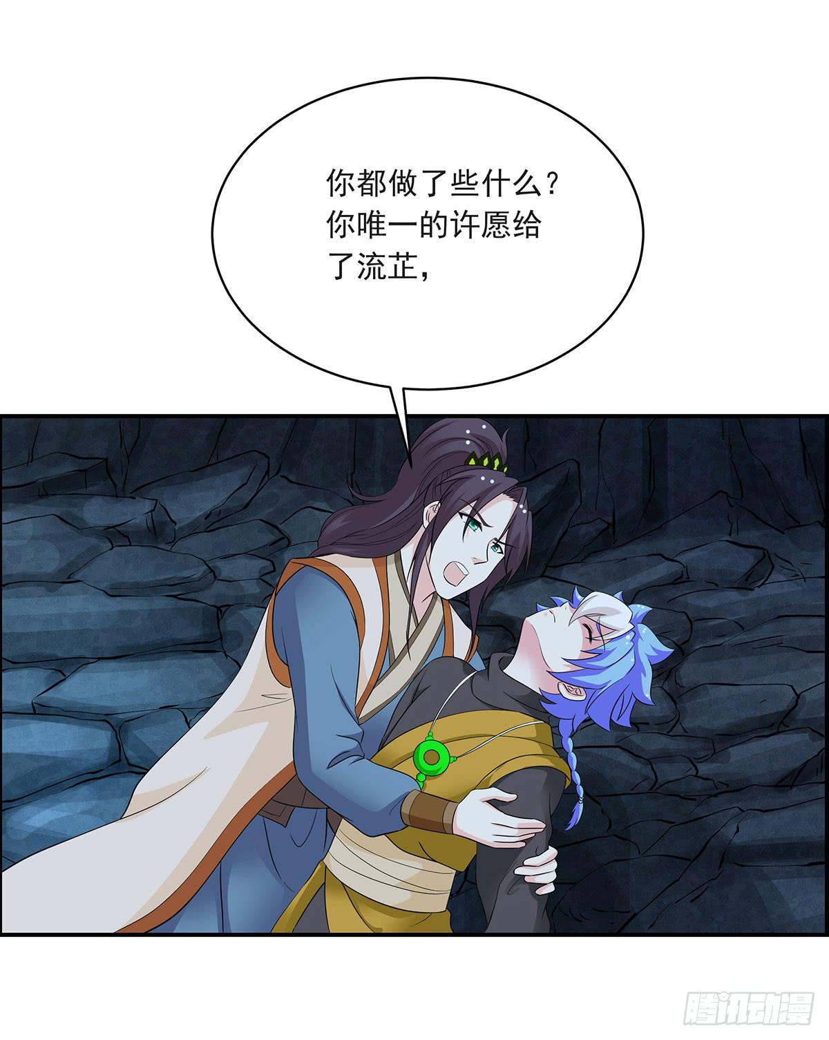 修，根本不像个将死之人21