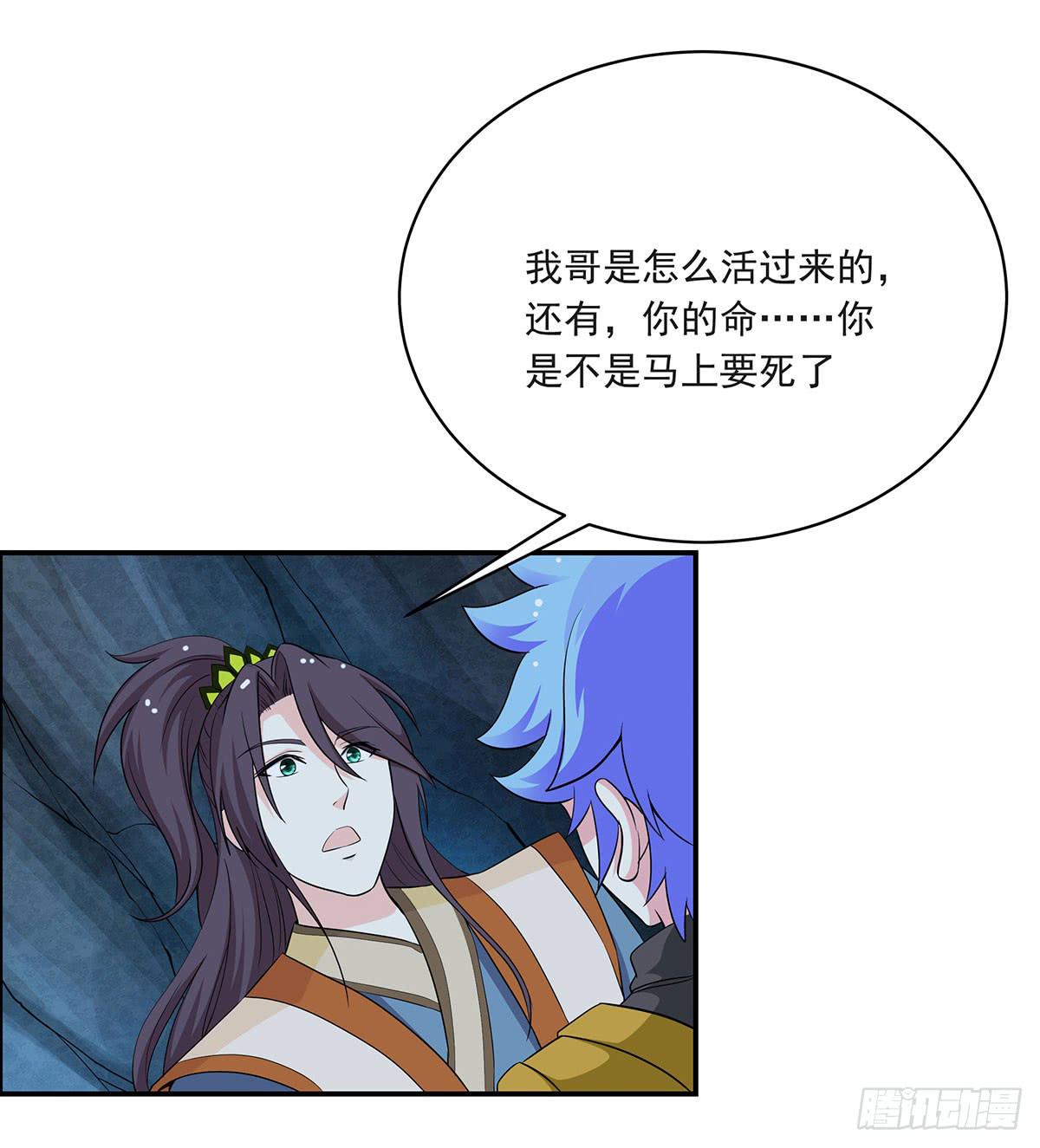 修，根本不像个将死之人22