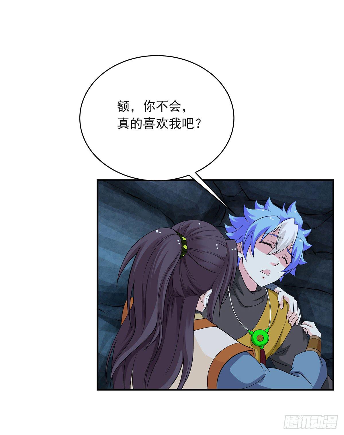 修，根本不像个将死之人23