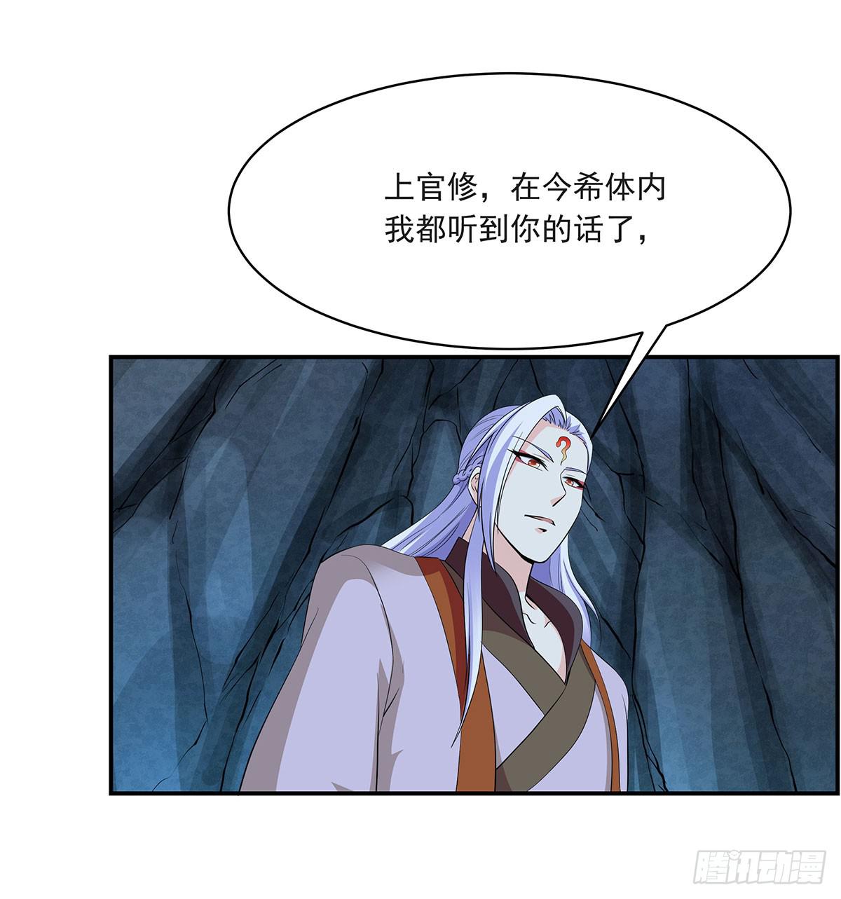 修，根本不像个将死之人25