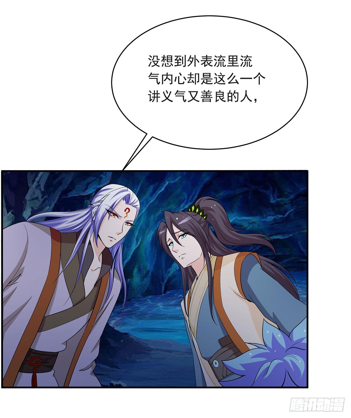 修，根本不像个将死之人26