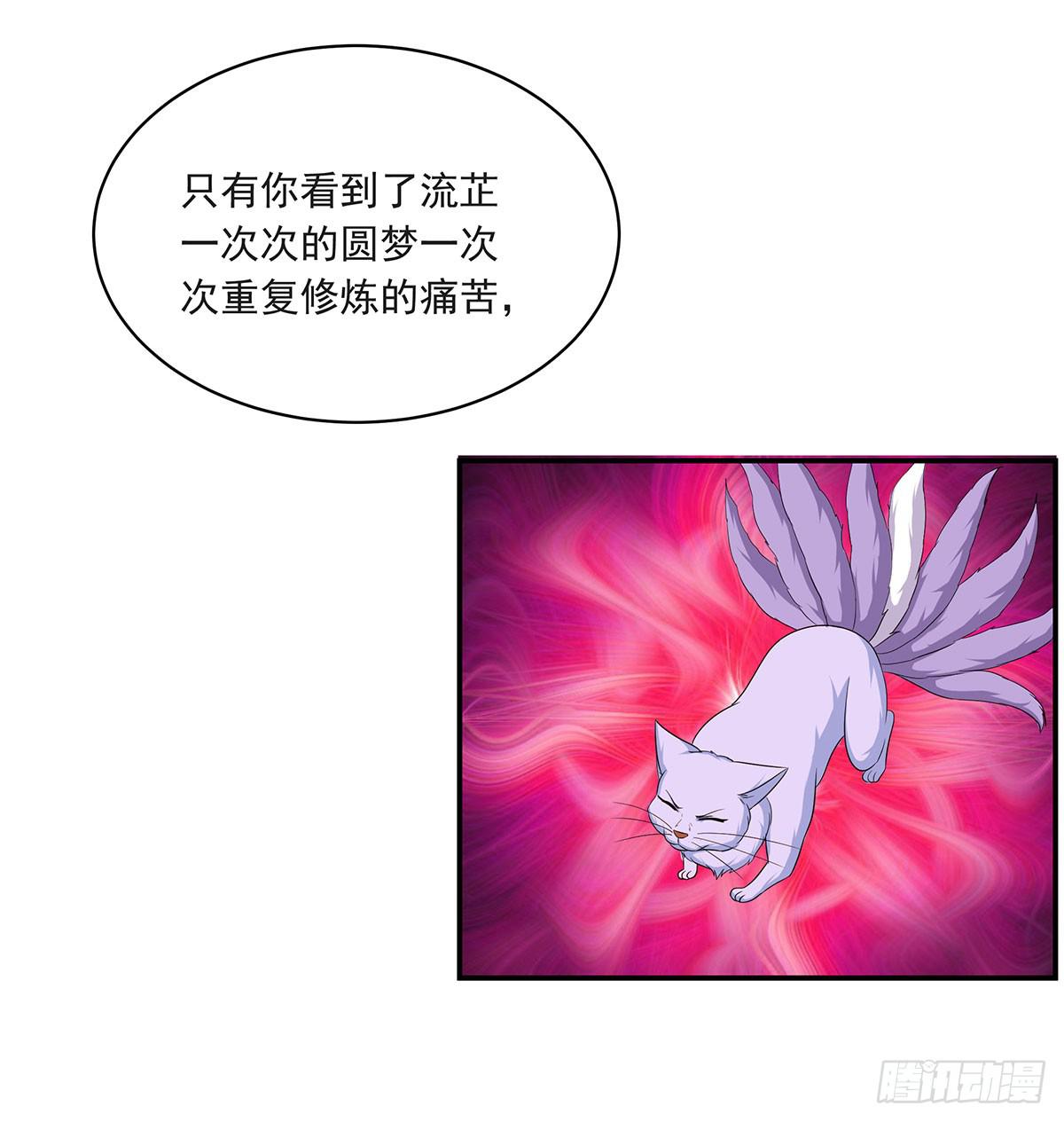 修，根本不像个将死之人27
