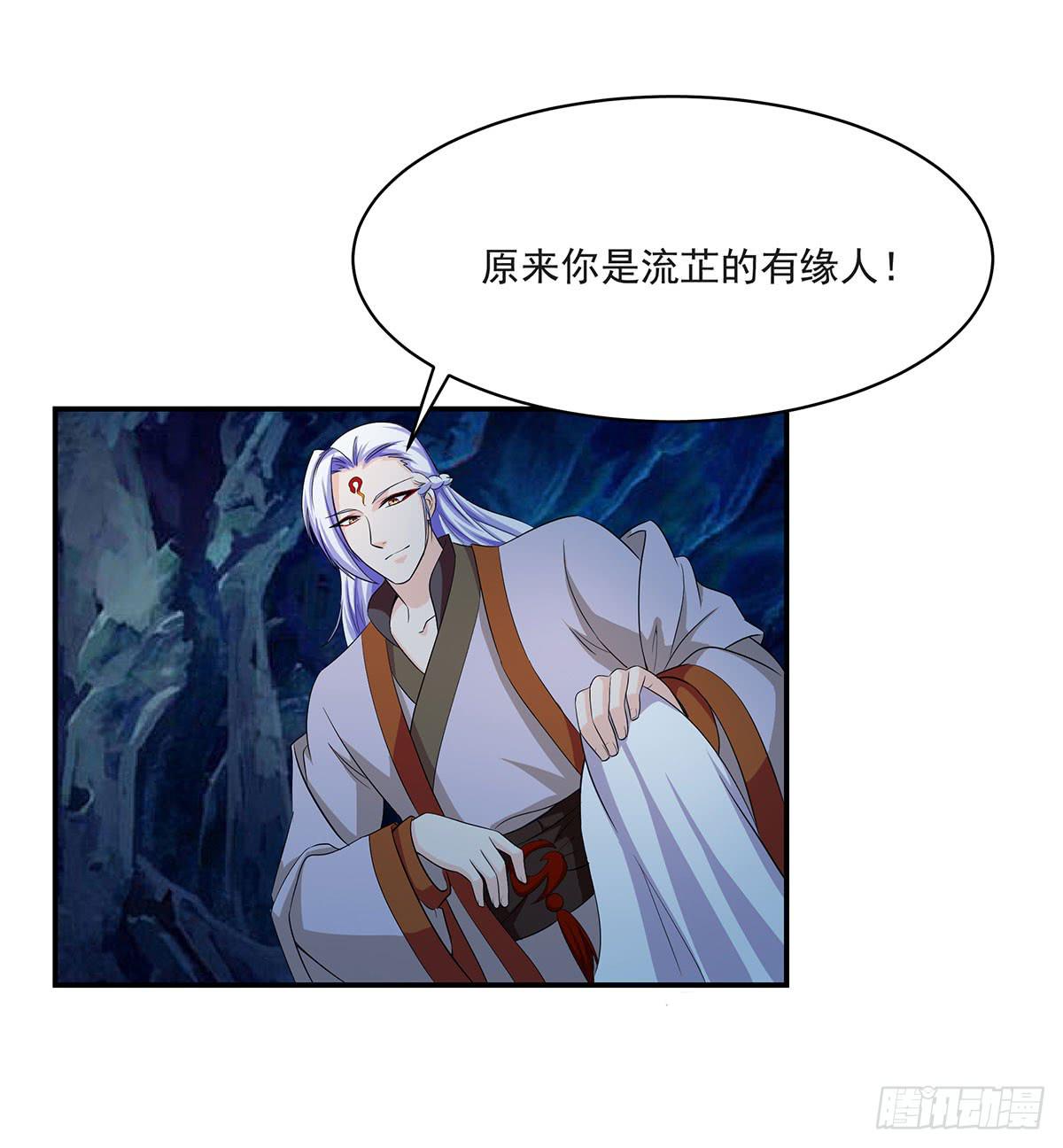 修，根本不像个将死之人28
