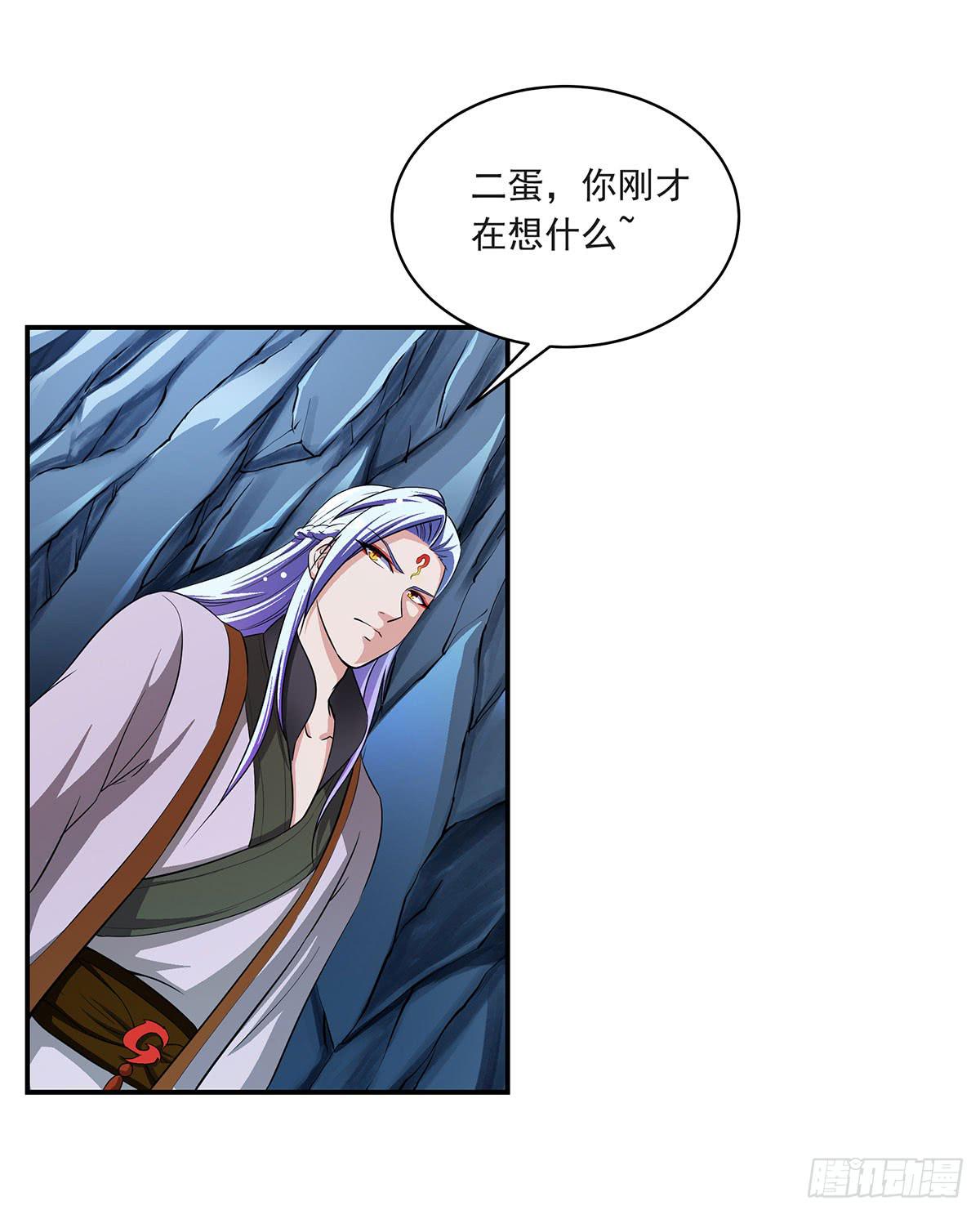 修，根本不像个将死之人3