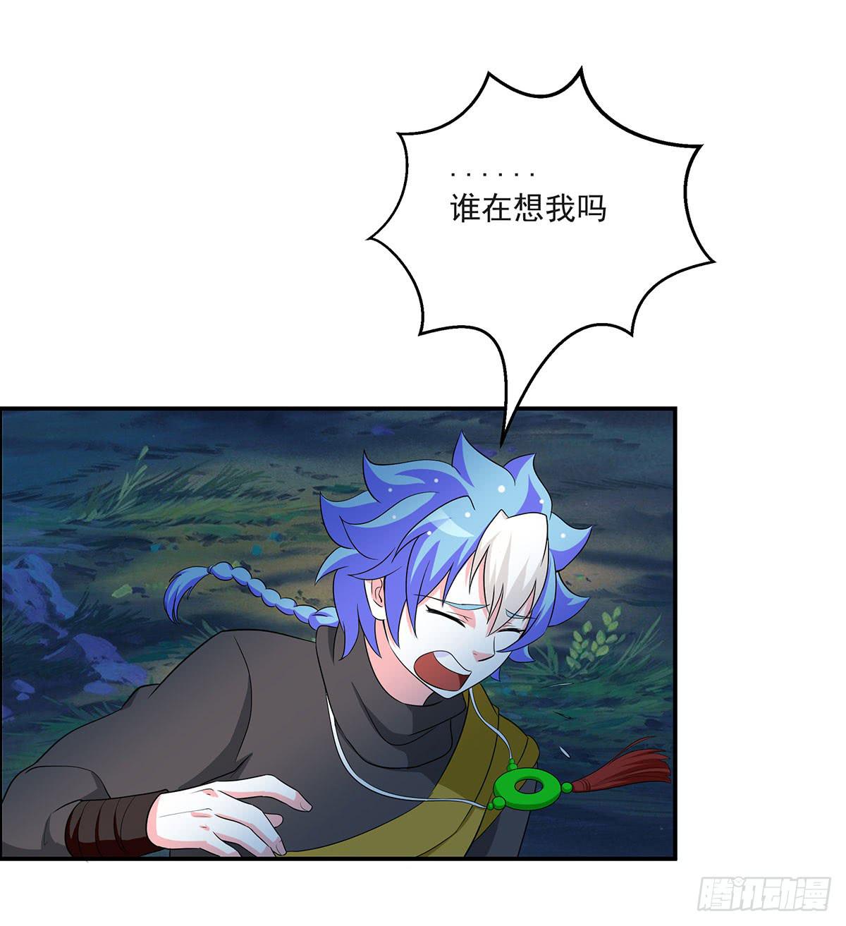 修，根本不像个将死之人30