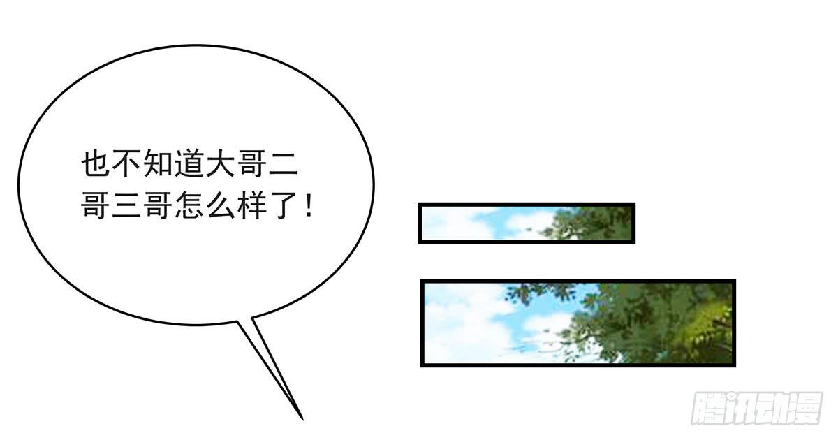 修，根本不像个将死之人32