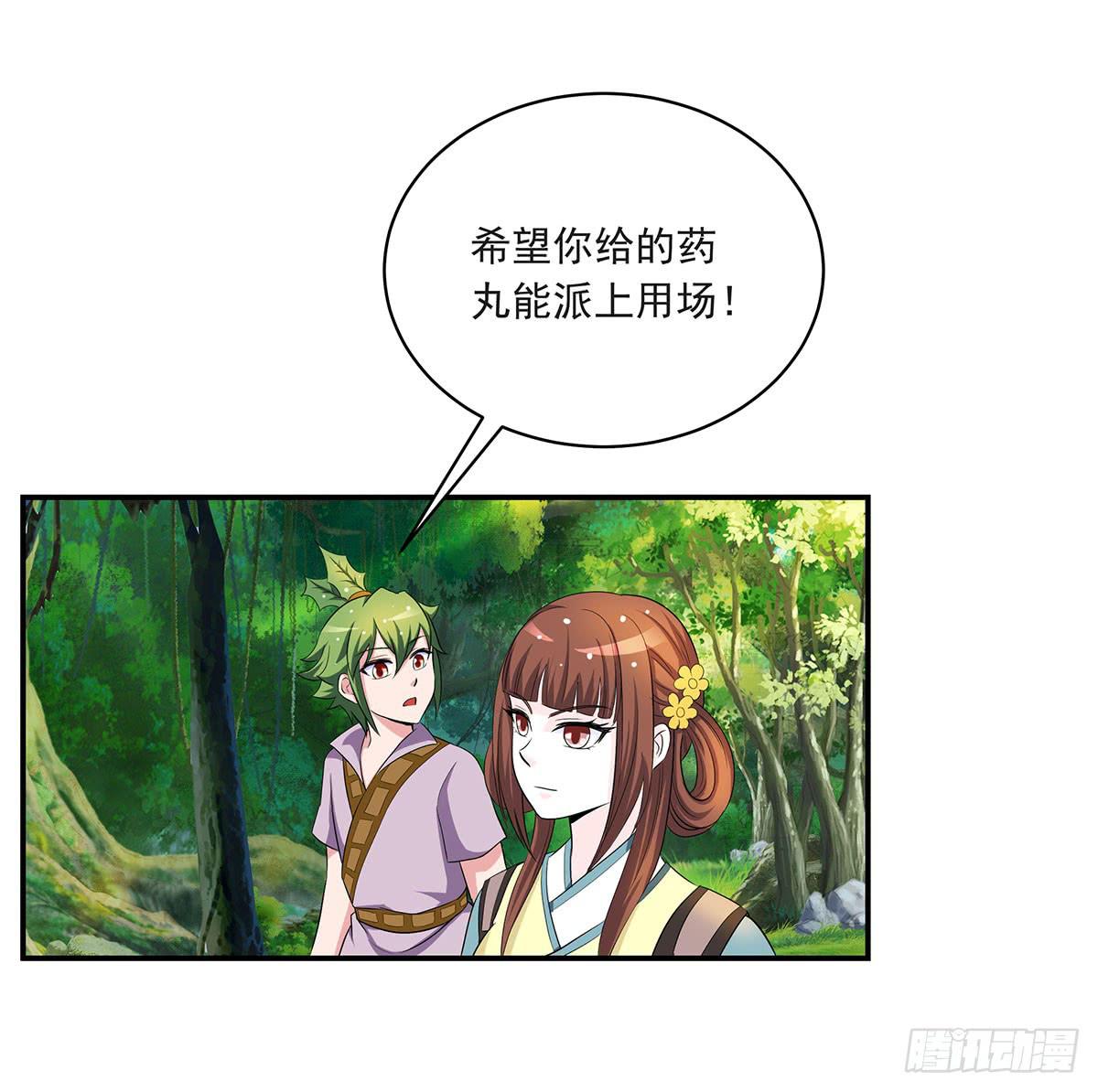 修，根本不像个将死之人34