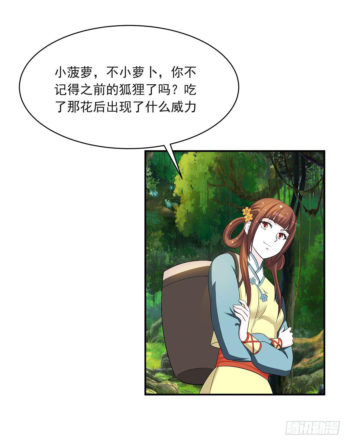 修，根本不像个将死之人35